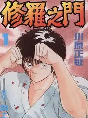 声优见面会