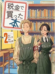 租借女友同人